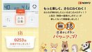 “おふろが沸きました♪”が何度でも楽しめる！ノーリツ『無限∞湯沸かしボタン』をご紹介