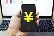 『10月12日はネット銀行の日』賢くリフォーム！330万円まで金利手数料0円キャンペーン活用術