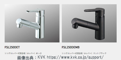 スリムで洗練されたデザイン！KVKの最新洗面用シングル混合栓を