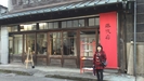 「組木の遊び」と日本の伝統行事と藤沢宿