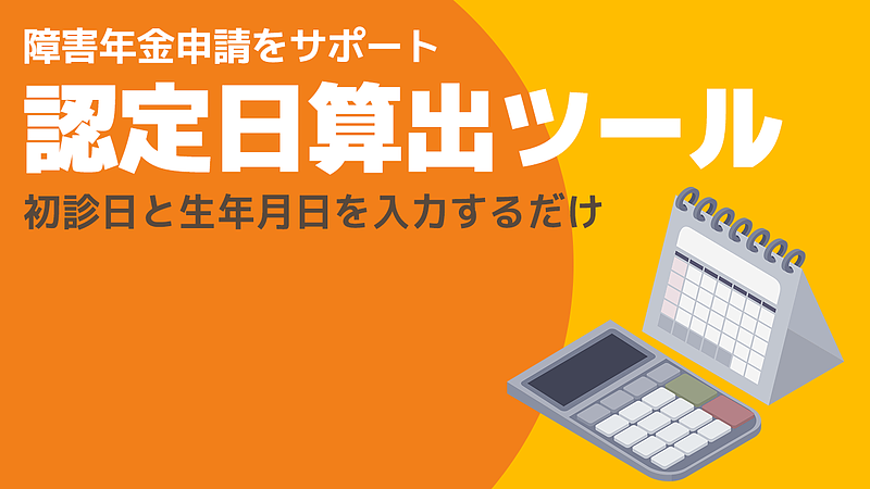 河津桜と菜の花を見たい話