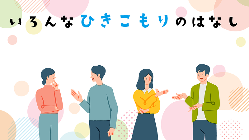 精神保健福祉士