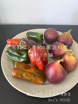 野菜塾【旬野菜と季節の家庭料理教室12ヶ月】第3期生募集