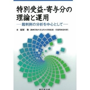 神奈川 相続 平塚｜相続まちなかステーション　遺産分割　相続登記　相続税　円満解決の相談窓口