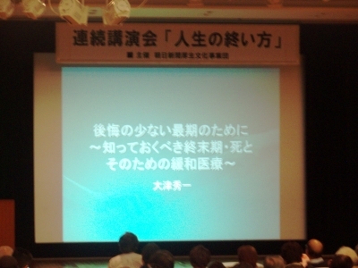 神奈川 相続 平塚｜相続まちなかステーション　口コミ実績ナンバーワン　遺言　相談窓口