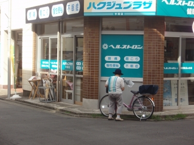 神奈川｜藤沢・茅ヶ崎・平塚・小田原　相続・遺言相談  相続手続き実績 地域ナンバーワン