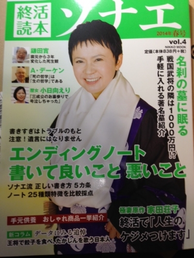 神奈川 相続 平塚｜相続まちなかステーション　相続手続　遺産分割　相続登記　相続税　円満解決の相談窓口