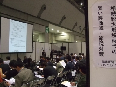 神奈川 相続 平塚｜相続まちなかステーション　相続手続　遺産分割　相続登記　相続税　円満解決の相談窓口