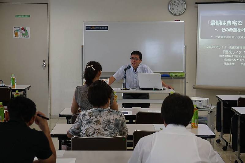 平塚 まちなかステーション｜尊厳死宣言書