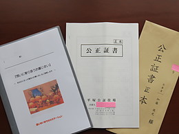 改葬許可申請　平塚｜墓じまいまちなかステーション