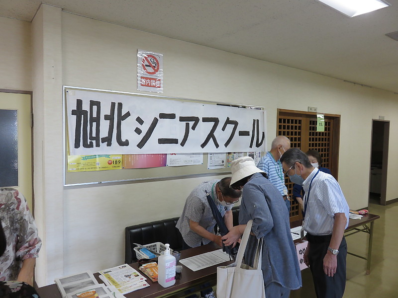 任意後見契約　平塚｜まちなかステーション