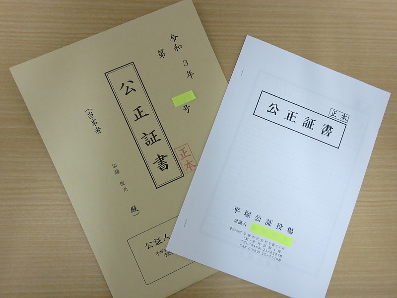 高齢者の暮らしの支援｜平塚　まちなかステーション