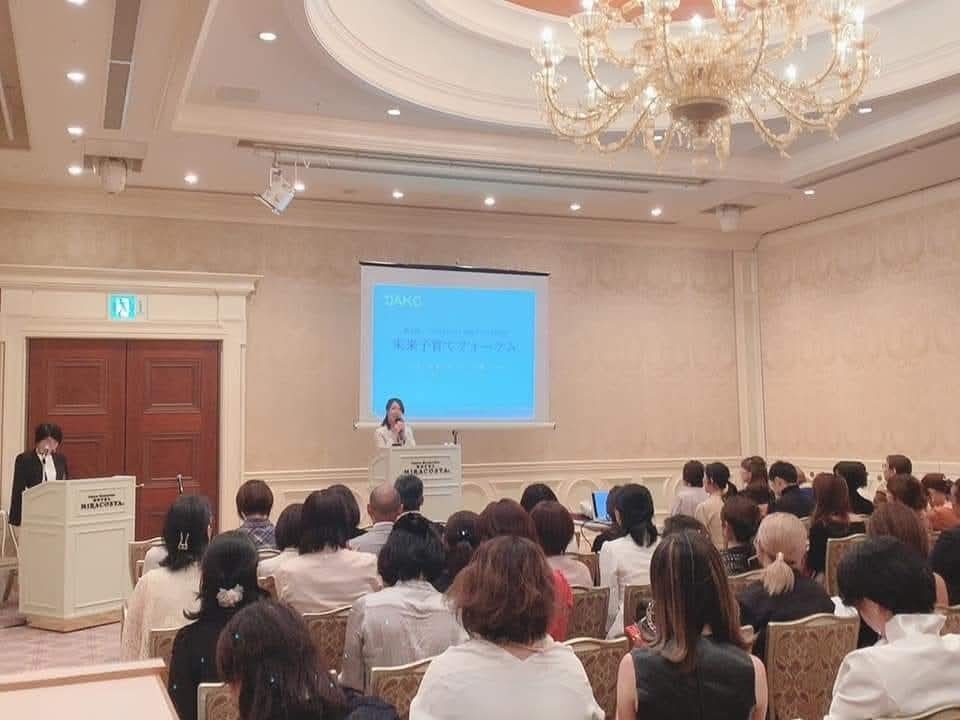 加藤佳菜 かとうかな