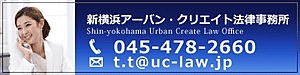 大阪高等裁判所の別館？