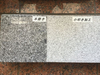真壁石。神奈川県でも多く使われている白御影石