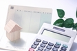住宅ローン借り換えのメリットとデメリットの比較が重要！