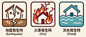 防災×遮熱】災害で自宅が停電に!?電気に頼らない「暑さ・寒さ対策」と遮熱シートの役割