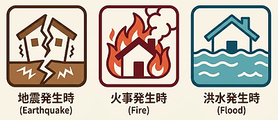 防災×遮熱】災害で自宅が停電に！？電気に頼らない「暑さ・寒さ対策」と遮熱シートの役割