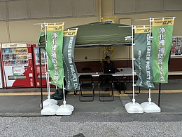 浄化槽補助金説明会