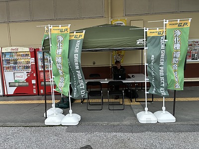 浄化槽補助金説明会