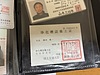 令和8年度の浄化槽補助金が増額！？