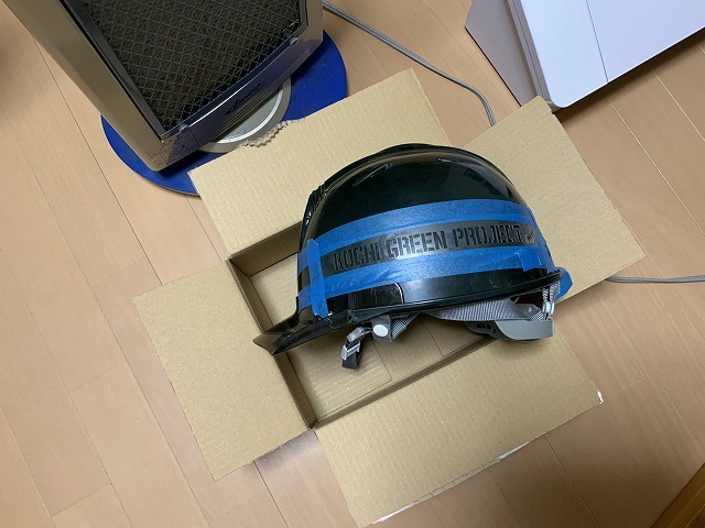 ヘルメット社名入れ