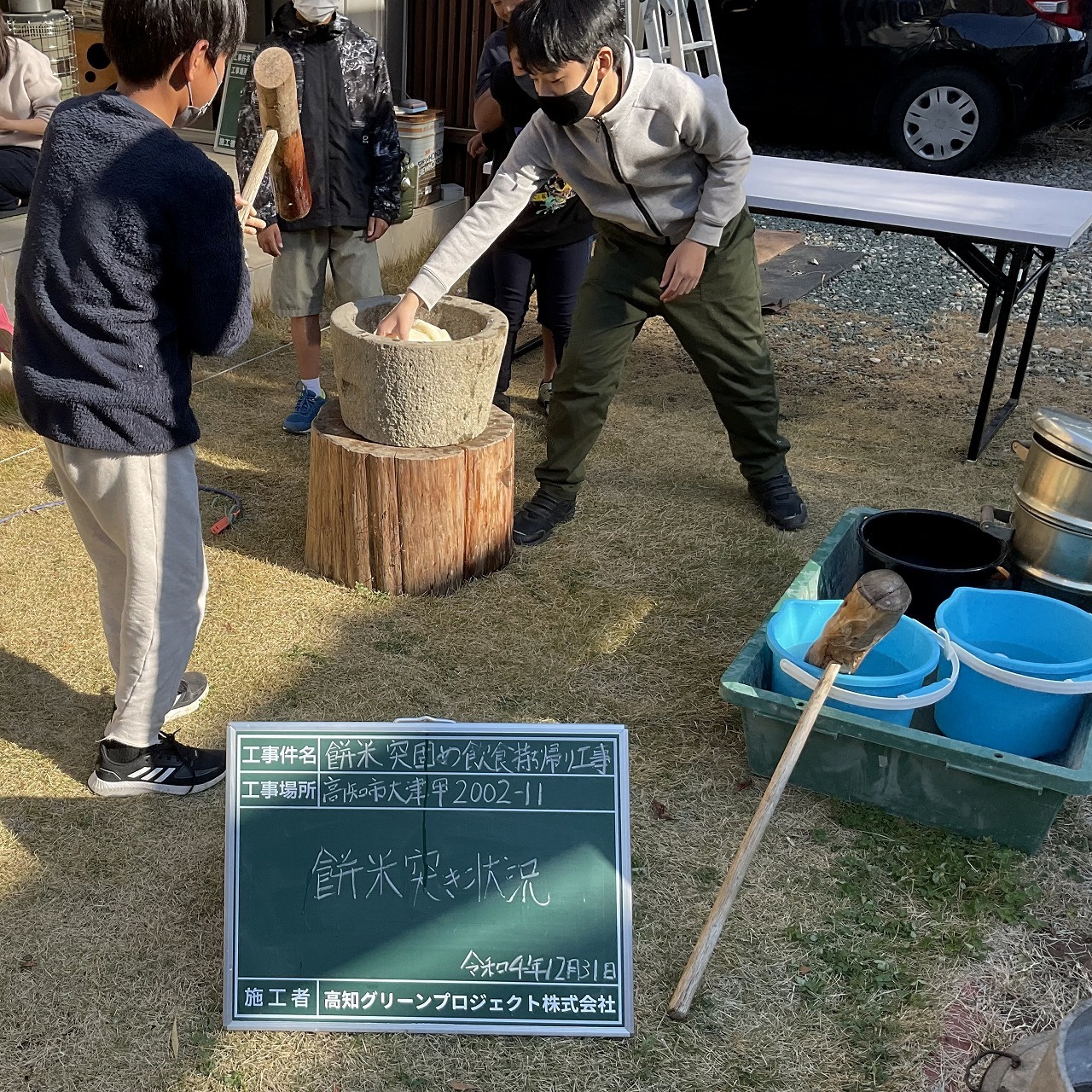 砕石締固め状況風