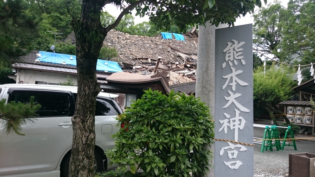 熊本大神宮　裏の石垣の崩壊によって倒壊？