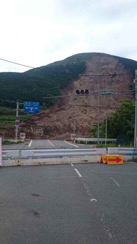 阿蘇大橋の崩壊現場