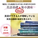 「国語力」って「国語のテストで点数が取れる」ってことではない。