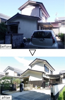 外観　before・after