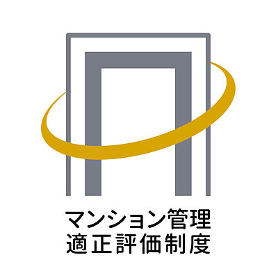 マンション管理適正評価制度 登録状況等