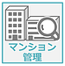 修繕積立金の「均等積立方式」と「段階増額積立方式」　その2