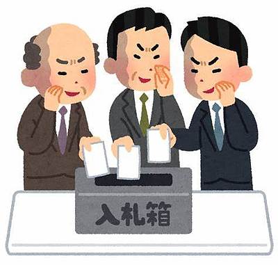 大規模修繕工事の談合に公正取引委員会が初めてメスを入れる