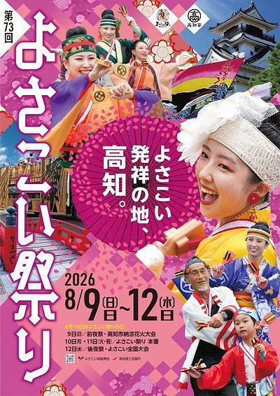 マンション修繕工事にホルムズ海峡封鎖の影響