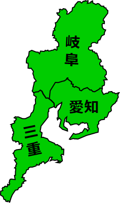 大規模修繕工事談合疑惑　東海3県でも