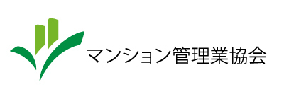 令和8年度　マンション管理業協会要望書