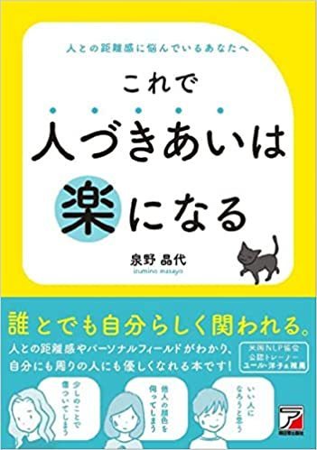 読書会