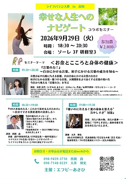 『言葉の力！』『NISAを始めた人・これから始める人のための』『暑いのに冷える？夏の身体を整える“冷やしすぎ”対策』