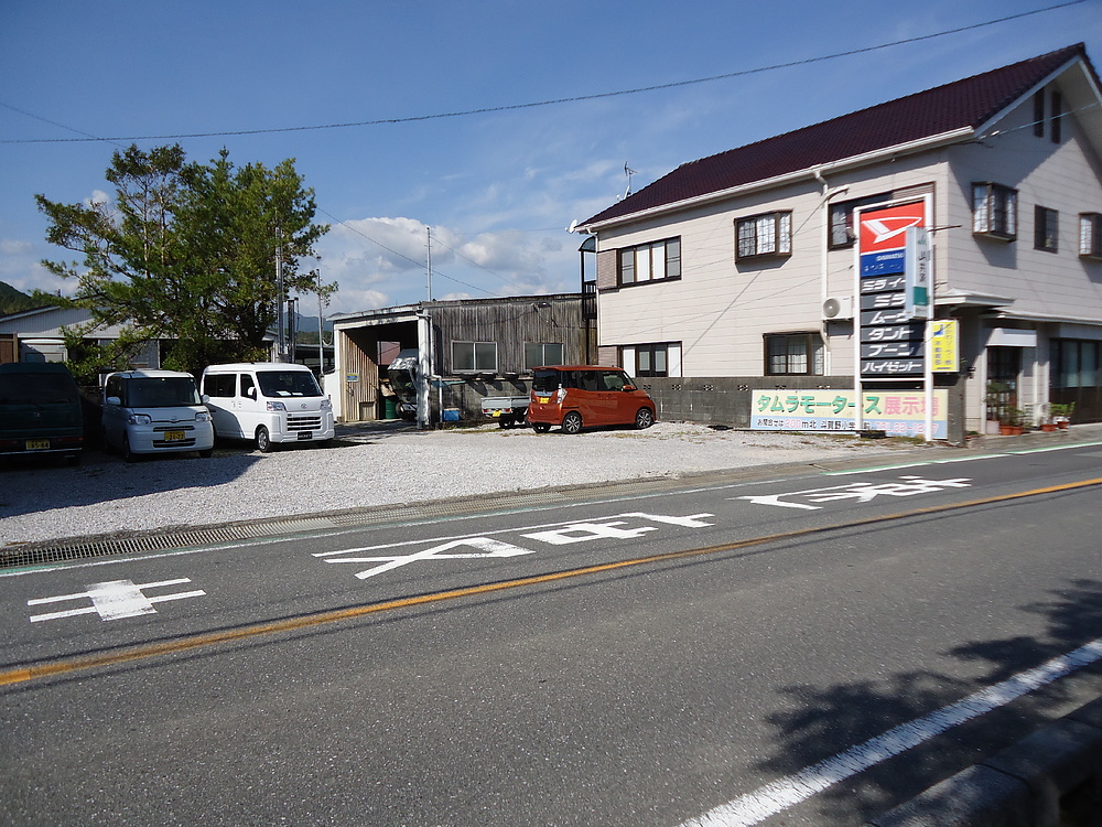 田村公範 たむらきみのり