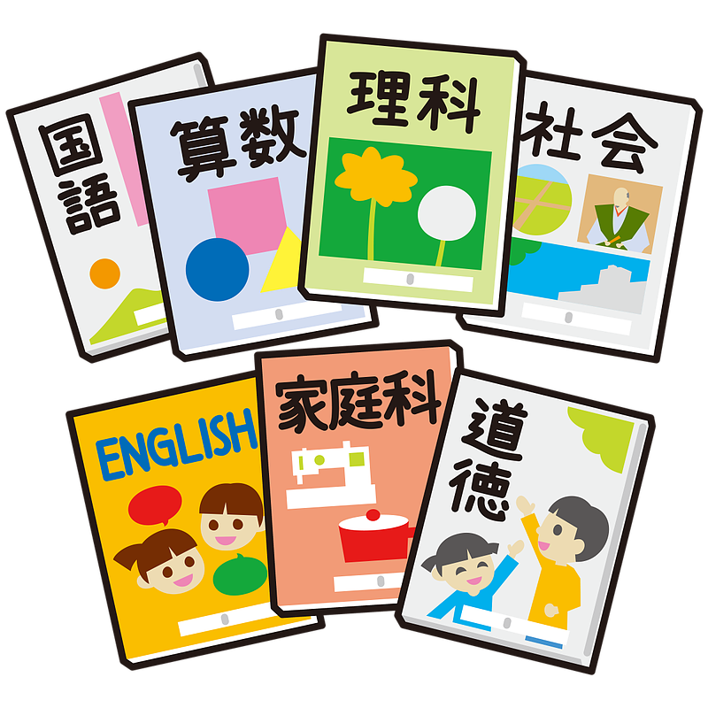 小学校教科書