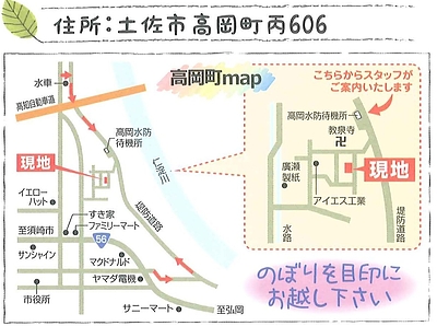 家族みんなが安心！絆を大切にした二世帯同一敷地内の住まい。