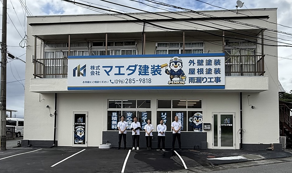 前田健士郎 まえだけんしろう