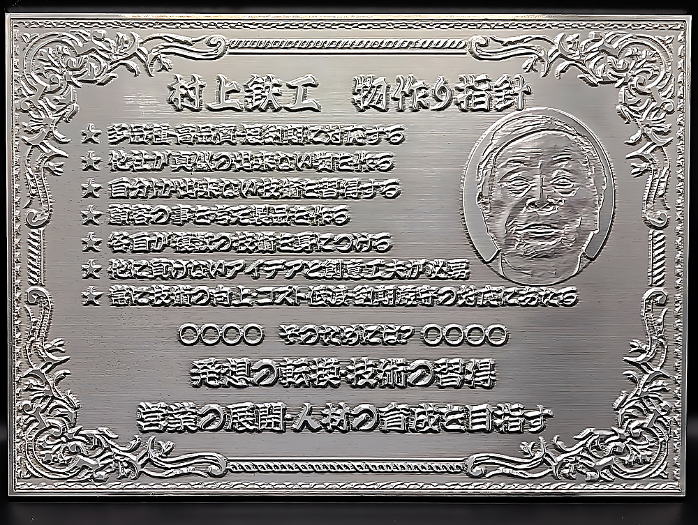 木原章次 きはらしょうじ