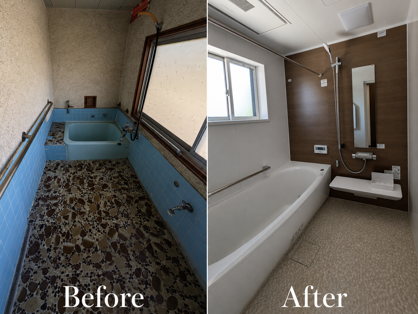 Before/After　お風呂