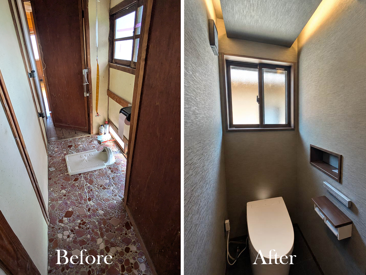 Before/After　トイレ