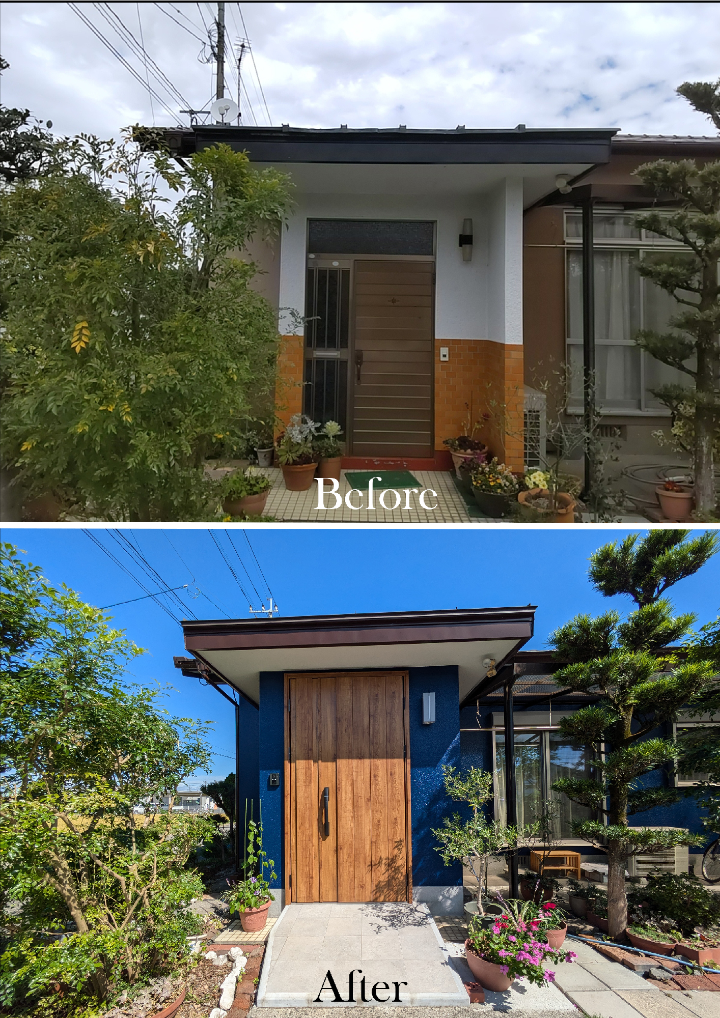 Before/After 外観