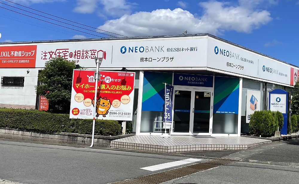 今村和也 いまむらかずや