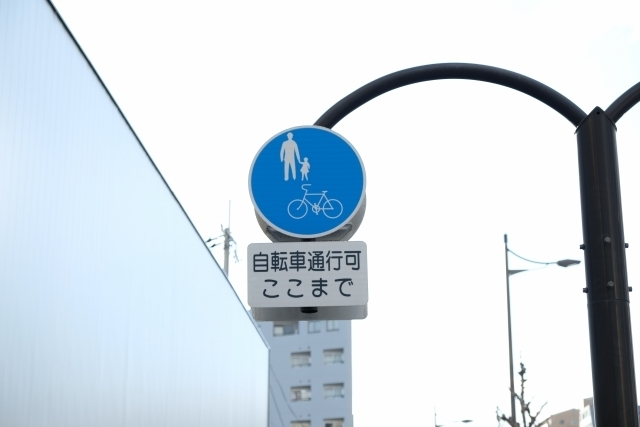 歩道標識