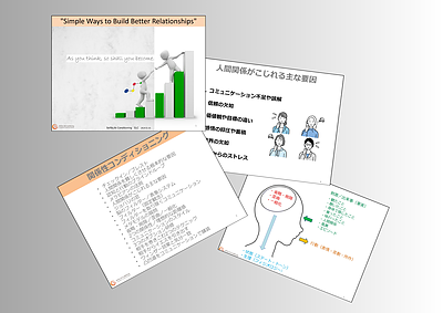 人間関係に悩まなくてもよくなる